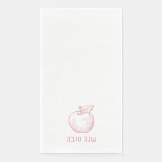 Shana Tova Rosh Hashana Apple Disposable Napkins Serviette (Vorderseite)