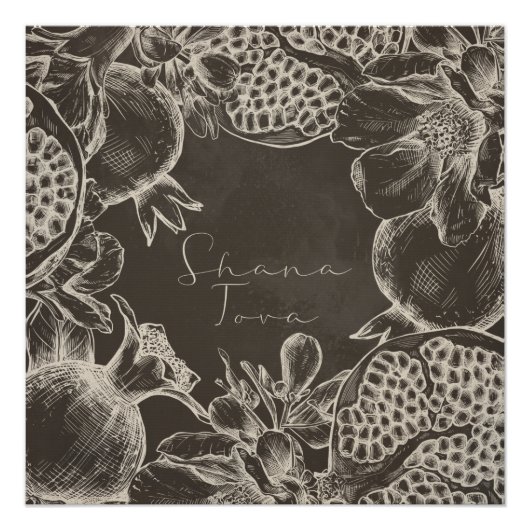 Shana Tova Rosh Hashana Jüdisches Neujahr Poster (Vorderseite)