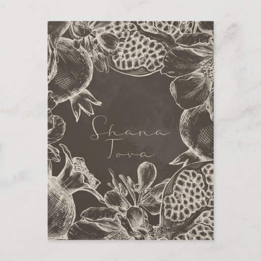 Shana Tova Rosh Hashana Jüdisches Neujahr Postkarte (Vorderseite)