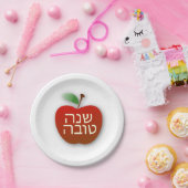 Shana Tova Rosh Hashana roter Apple PapierTeller (Party)