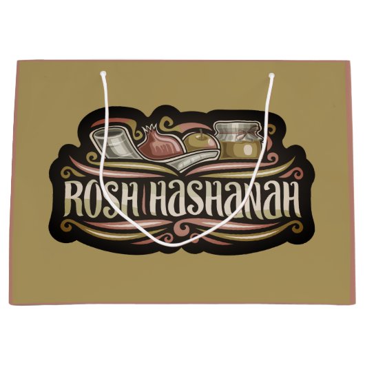 Shana Tova Rosh Hashana Traditionelle jüdische Sym Große Geschenktüte (Vorderseite)