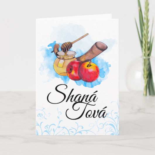 Shana Tova / Rosh Hashanah Feiertagskarte (Vorderseite)