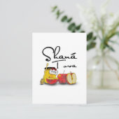 Shana Tova / Rosh Hashanah Feiertagspostkarte (Stehend Vorderseite)