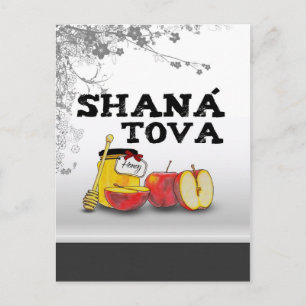 Shana Tova / Rosh Hashanah Feiertagspostkarte