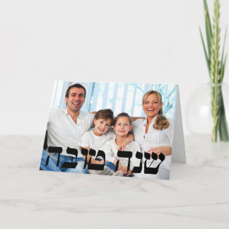 Shana Tova Rosh Hashanah Foto Grußkarte Feiertagskarte