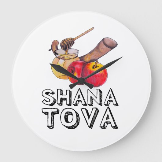 Shana Tova / Rosh Hashanah Große Wanduhr (Vorderseite)
