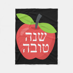 Shana Tova Rosh Hashanah Honig Jüdisch Süß Neujahr Fleecedecke