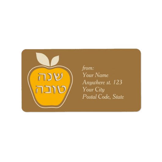 Shana Tova Rosh Hashanah Judenneues Jahr Adressaufkleber (Vorne)