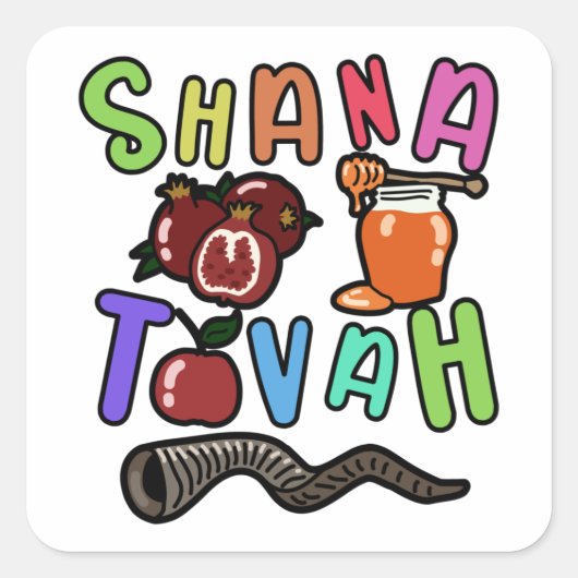Shana Tova Rosh Hashanah Jüdischer Neujahrsurlaub Quadratischer Aufkleber (Vorderseite)