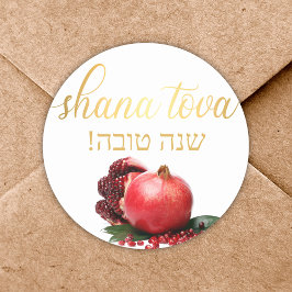 Shana tova rosh hashanah jüdischer Urlaub Runder Aufkleber