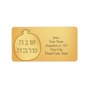 Shana Tova Rosh Hashanah jüdisches neues Jahr Adressaufkleber
