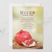 Shana Tova Rosh Hashanah jüdisches neues Jahr Einladung (Vorderseite)