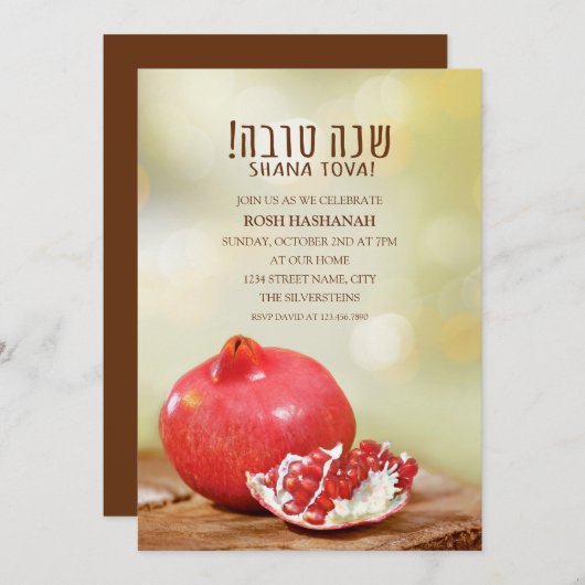 Shana Tova Rosh Hashanah jüdisches neues Jahr Einladung (Vorne/Hinten)