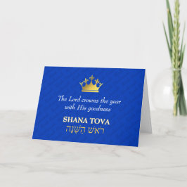 SHANA TOVA | Rosh Hashanah | Jüdisches Neujahr Feiertagskarte