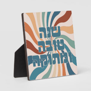 Shana Tova uMetuka Rosh Hashana Funky Jewish Art Fotoplatte