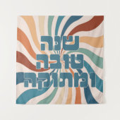 Shana Tova uMetuka Rosh Hashana Funky Jewish Art Wandteppich (Vorderseite)