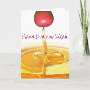 Shana Tova Umetukah Card Feiertagskarte