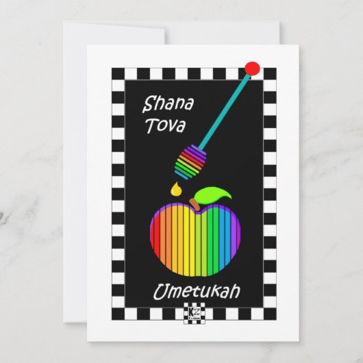 Shana Tova Umetukah FLAT Grußkarte Karte (Vorderseite)