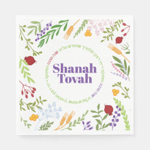 Shana Tovah Rosh Hashanah Colorful Floral Serviette