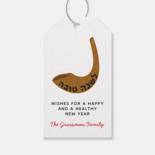 Shana Tovah Shofar-Foto-Wein-Geschenk-Fall-Umbau Geschenkanhänger