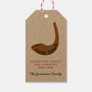 Shana Tovah Shofar Foto Wine Gift Hang Tag - Rot Geschenkanhänger
