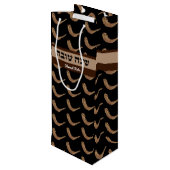 Shanah Tova Shofar Personalisierte Geschenktasche Geschenktüte Für Weinflaschen (Rückseite Schrägansicht)