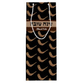 Shanah Tova Shofar Personalisierte Geschenktasche Geschenktüte Für Weinflaschen (Rückseite)