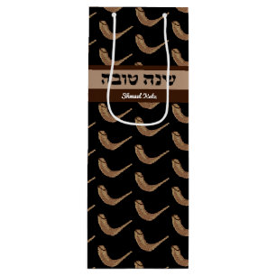 Shanah Tova Shofar Personalisierte Geschenktasche Geschenktüte Für Weinflaschen
