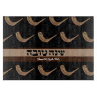 Shanah Tova Shofer Challah Board