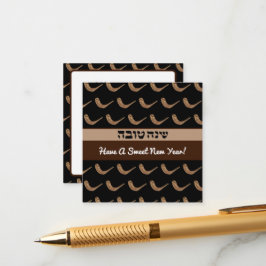 Shanah Tova Shofer Personalisiert Begleitkarte