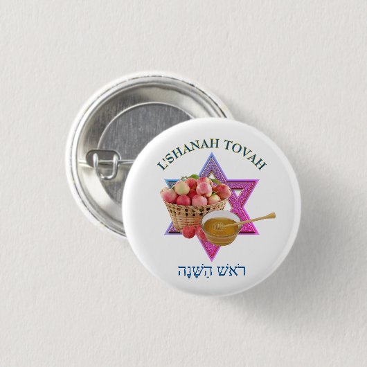 SHANAH TOVAH BUTTON (Vorne & Hinten)