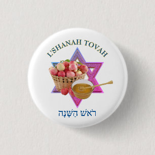 SHANAH TOVAH BUTTON