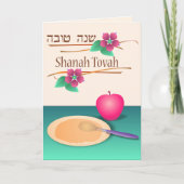 Shanah Tovah Card Feiertagskarte (Vorderseite)