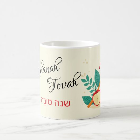Shanah Tovah Happy Rosh Hashanah Holiday Kaffeetasse (Mittel)