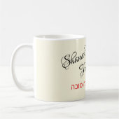 Shanah Tovah Happy Rosh Hashanah Holiday Kaffeetasse (Links)