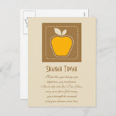 Shanah Tovah Judenneues Jahr Feiertagspostkarte (Vorne/Hinten)