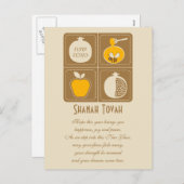 Shanah Tovah Judenneues Jahr Feiertagspostkarte (Vorne/Hinten)