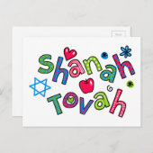Shanah Tovah Jüdisches Neujahrsgrüßen Feiertagspostkarte (Vorne/Hinten)