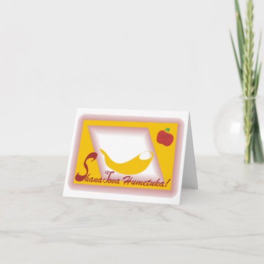 Shanah Tovah Karte (Vorderseite)