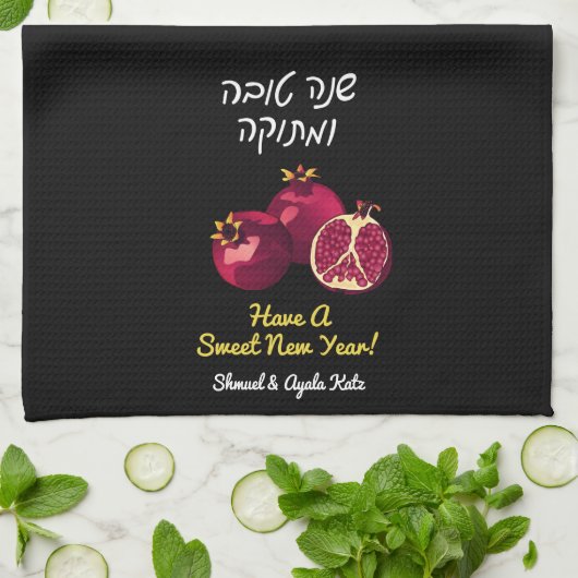 Shanah Tovah Pomegranate Geschirrtuch (Gefaltet)
