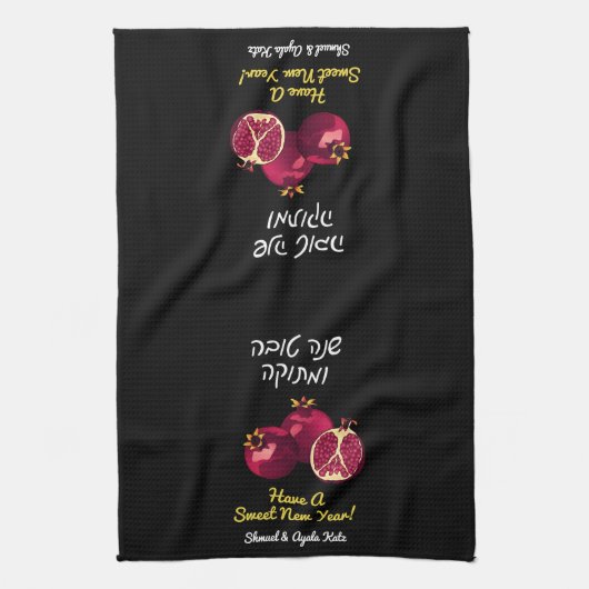 Shanah Tovah Pomegranate Geschirrtuch (Vertikal)