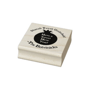 Shanah Tovah Pomegranate Gummistempel