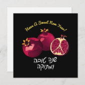 Shanah Tovah Pomegranate Personalisiert Feiertagskarte (Vorne/Hinten)