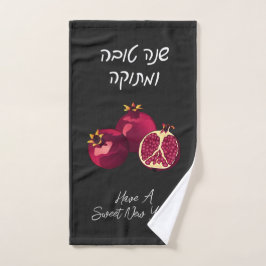 Shanah Tovah Pomegranate Personalisiert Handtuch
