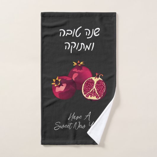 Shanah Tovah Pomegranate Personalisiert Handtuch (Handtuch)