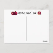 Shanah Tovah Pomegranate Postcard Postkarte (Rückseite)