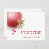 Shanah Tovah Postcard - Granatapfel Postkarte (Vorne/Hinten)