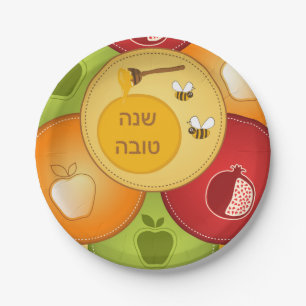 Shanah Tovah Rosh Haschanah Jüdisches Neujahr Pappteller