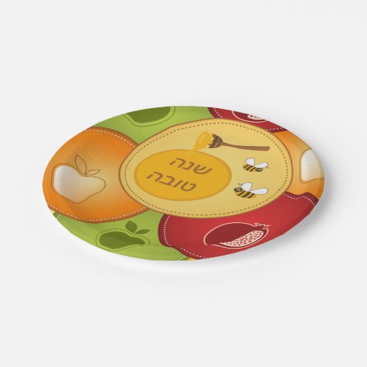 Shanah Tovah Rosh Haschanah Jüdisches Neujahr Pappteller (Schrägansicht)