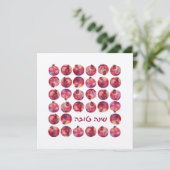 Shanah Tovah Rosh Hashanah Jewish New Year Card (Stehend Vorderseite)